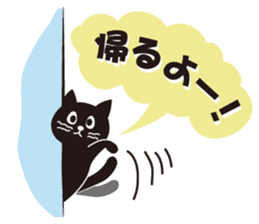 French Cats sticker #3934882