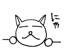 SHIRO CAT 2 sticker #3934901