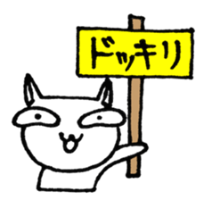 SHIRO CAT 2 sticker #3934913