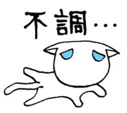 SHIRO CAT 2 sticker #3934919