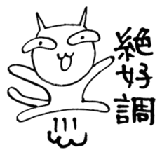 SHIRO CAT 2 sticker #3934920