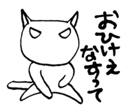 SHIRO CAT 2 sticker #3934922