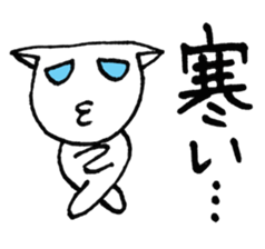 SHIRO CAT 2 sticker #3934926