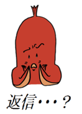 alien of sausage sticker #3935092