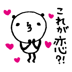 Every day of a panda28