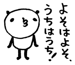 Every day of a panda28 sticker #3935193