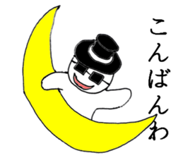 gurasankun2 sticker #3935210