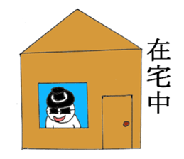 gurasankun2 sticker #3935239