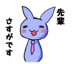 Junior rabbit sticker sticker #3935247