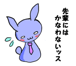 Junior rabbit sticker sticker #3935249