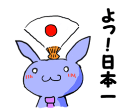 Junior rabbit sticker sticker #3935250