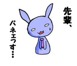 Junior rabbit sticker sticker #3935258