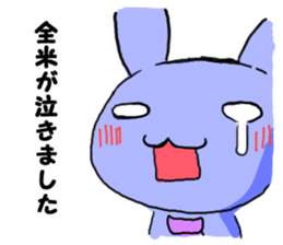 Junior rabbit sticker sticker #3935260