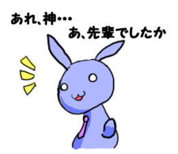 Junior rabbit sticker sticker #3935261