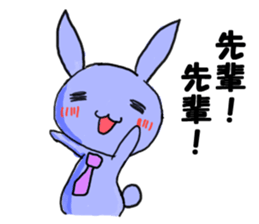 Junior rabbit sticker sticker #3935262