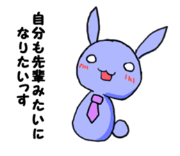 Junior rabbit sticker sticker #3935270