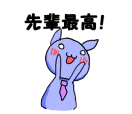 Junior rabbit sticker sticker #3935271