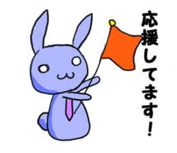 Junior rabbit sticker sticker #3935273