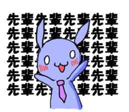 Junior rabbit sticker sticker #3935277