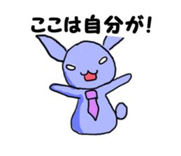 Junior rabbit sticker sticker #3935285