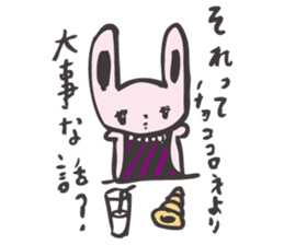 Choco cornet Rabbit sticker #3935760