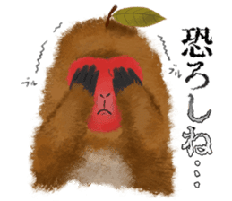 Japanese Macaque2!? sticker #3935951