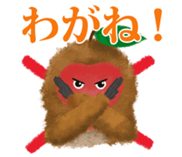 Japanese Macaque2!? sticker #3935958