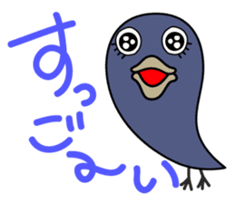 Compliment of Crow sticker #3935967