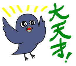 Compliment of Crow sticker #3935968