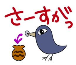 Compliment of Crow sticker #3935969