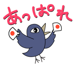 Compliment of Crow sticker #3935970