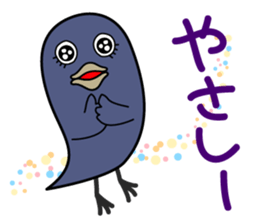 Compliment of Crow sticker #3935971