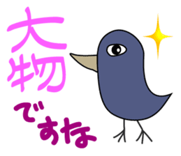Compliment of Crow sticker #3935972