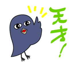 Compliment of Crow sticker #3935973