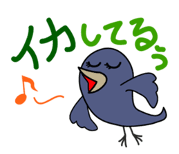 Compliment of Crow sticker #3935975