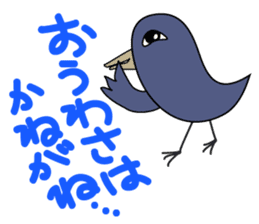 Compliment of Crow sticker #3935976