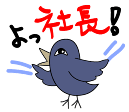 Compliment of Crow sticker #3935978