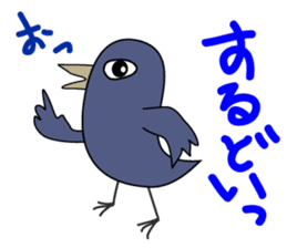 Compliment of Crow sticker #3935979