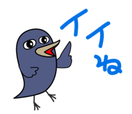Compliment of Crow sticker #3935981