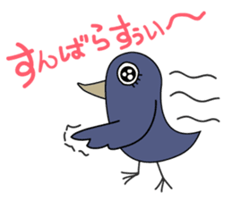 Compliment of Crow sticker #3935984