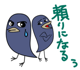 Compliment of Crow sticker #3935985