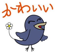 Compliment of Crow sticker #3935988