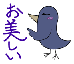 Compliment of Crow sticker #3935991