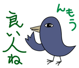 Compliment of Crow sticker #3935993