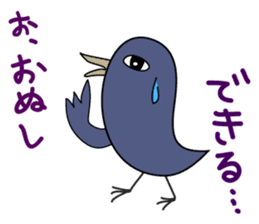 Compliment of Crow sticker #3935996