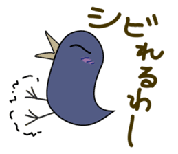 Compliment of Crow sticker #3935997