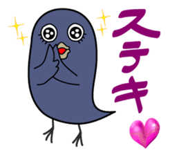 Compliment of Crow sticker #3935998
