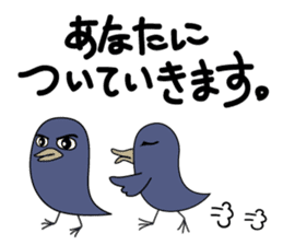 Compliment of Crow sticker #3935999