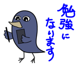 Compliment of Crow sticker #3936000