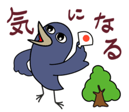 Compliment of Crow sticker #3936002
